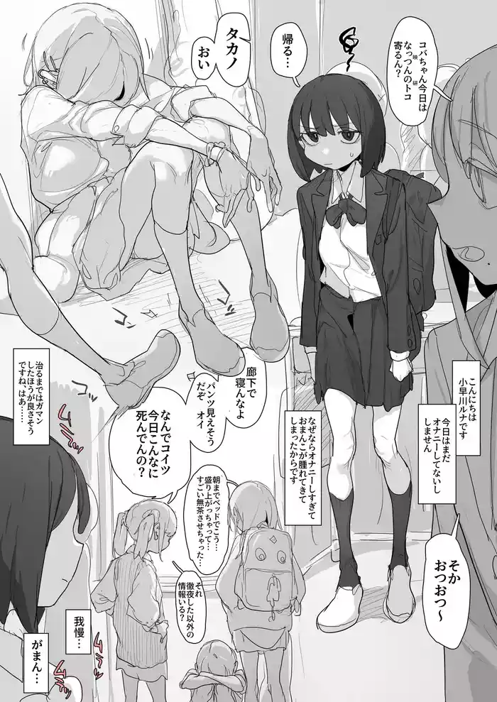 体外式ポルチオで腹パンオナニーを習得しつつあるルナちゃん