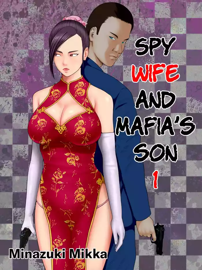 Hitozuma Spy to Mafia no Musuko 1| Spy Wife and Mafia’s Son 1
