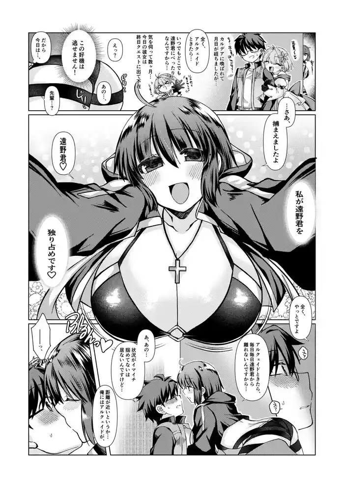 志貴シエのお話。