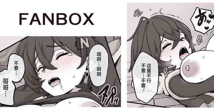 Rin