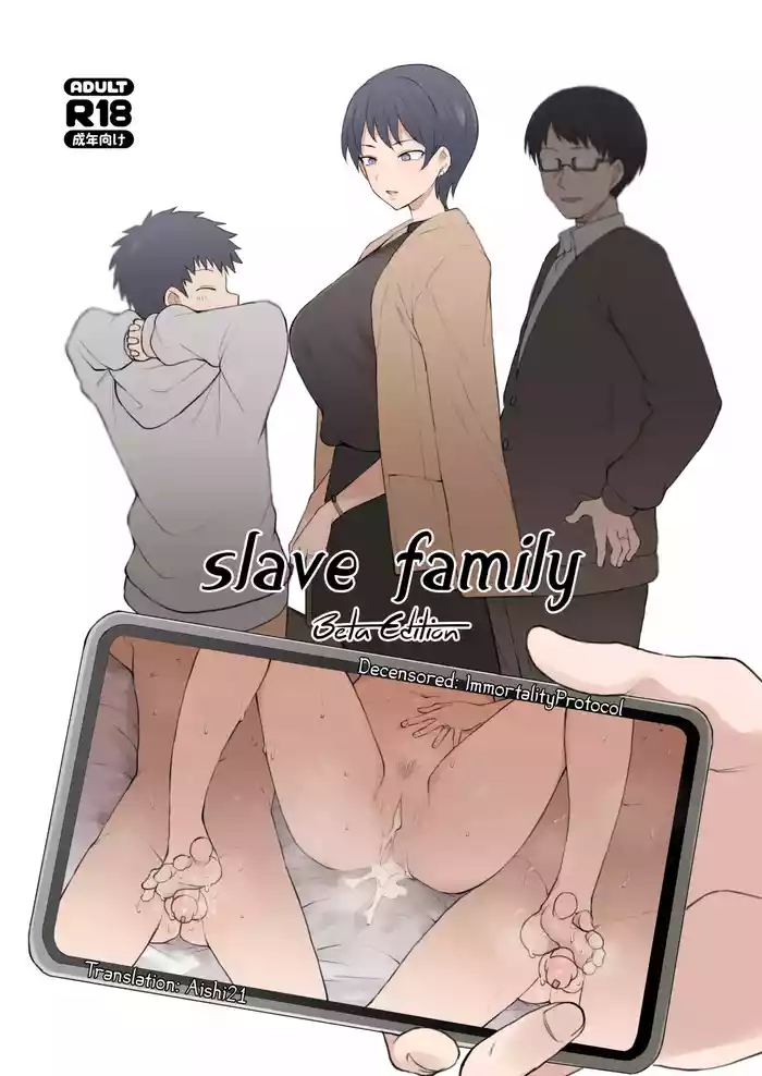 Dorei Gazoku β Ban | Slave Family Beta Edition