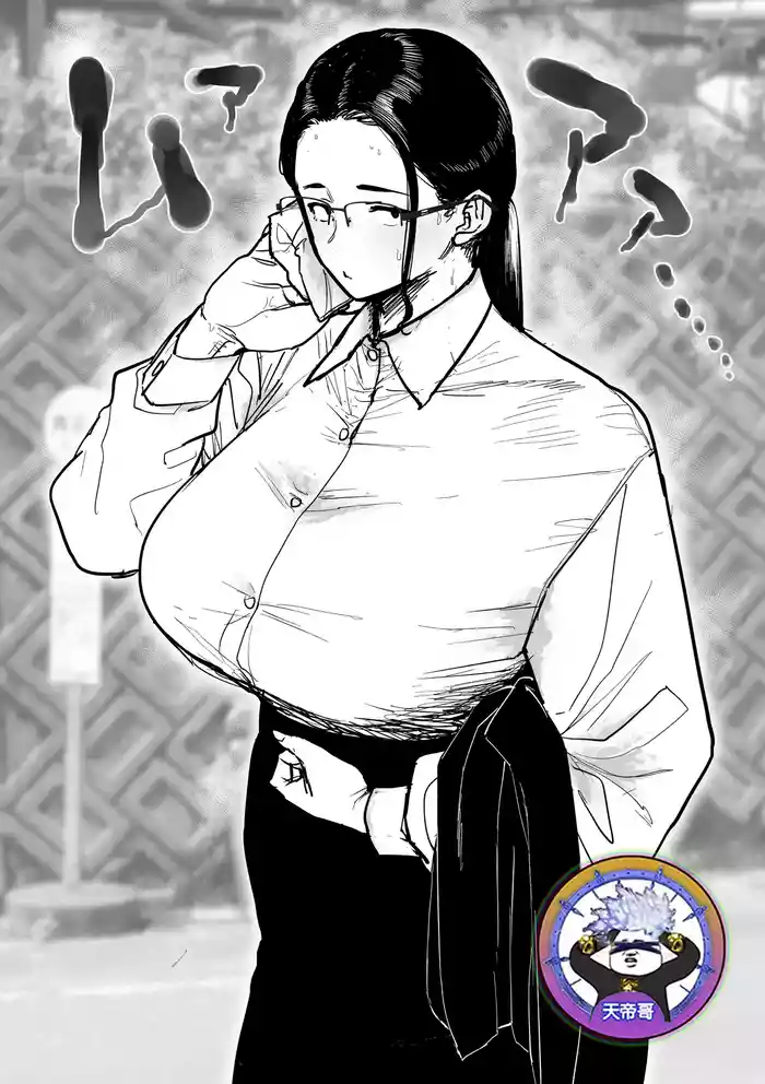 Jimi megane mure mure | 悶熱的土味眼鏡娘1-3