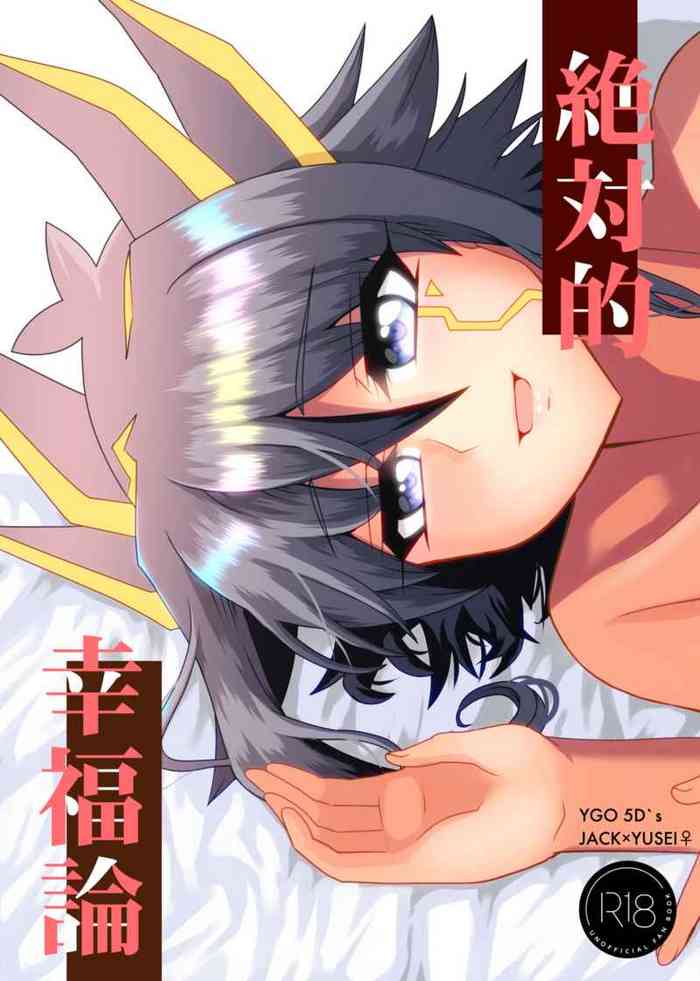 Zetsutaiteki kōfuku-ron
