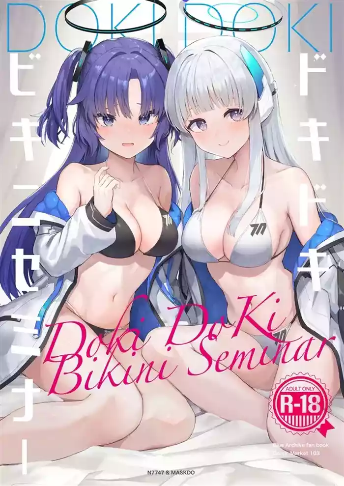 Dokidoki Bikini Seminar