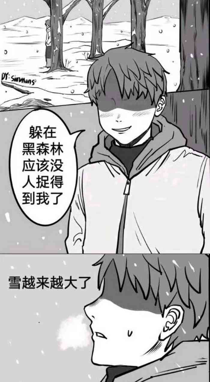 火之意志！