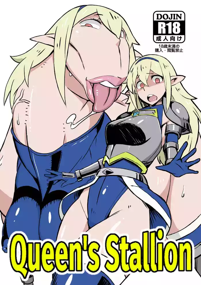 Queen's Stallion