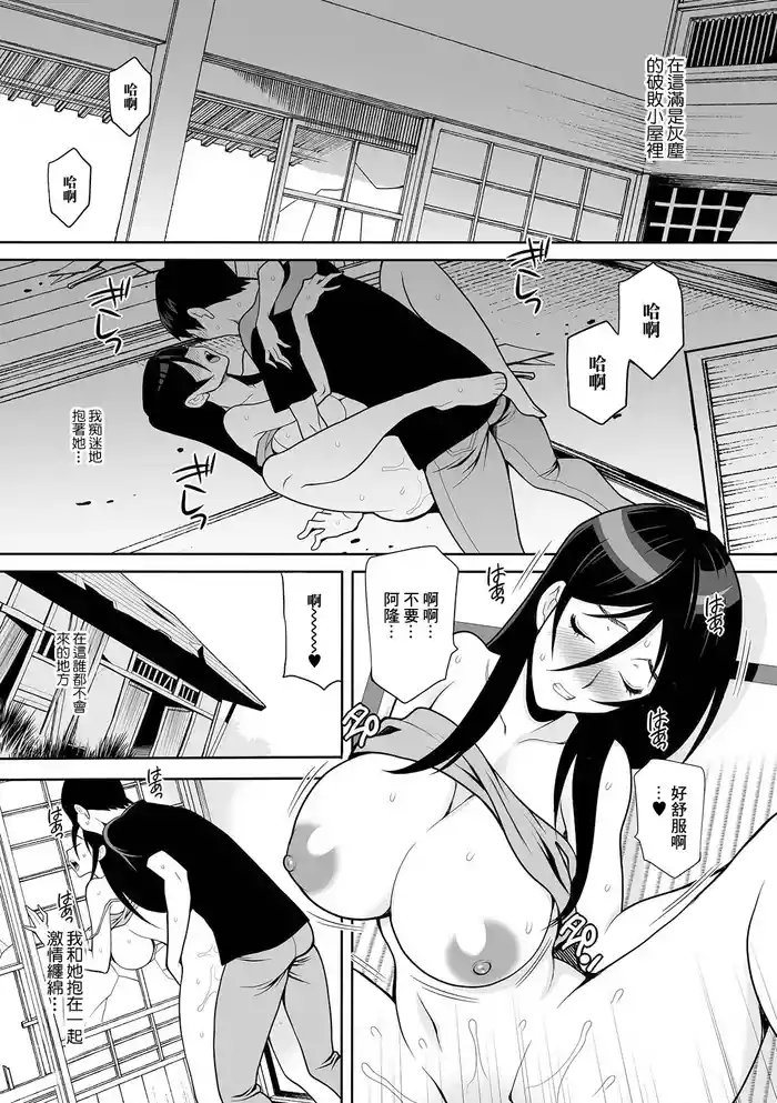 ヒミツキチ