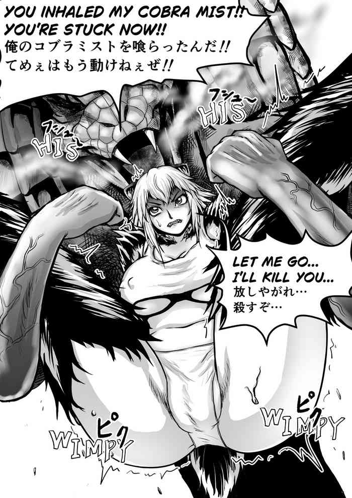 キリングバイツ、瞳さん大爆発【skeb】
