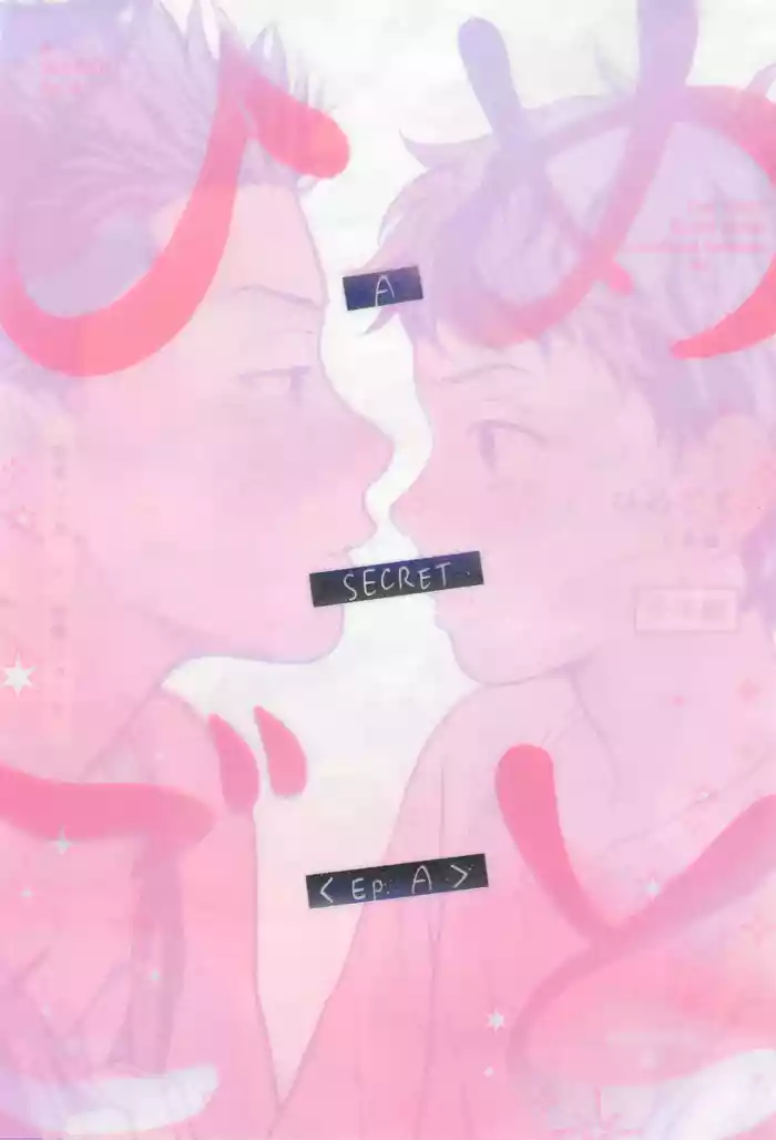 Himegoto〈A-hen〉