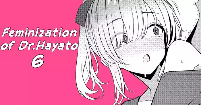Hayato Sensei no Mesuka Karte Byouin-hen 6