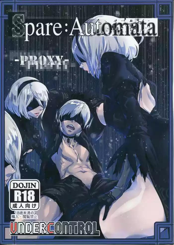 Spare Automata - Proxy Complete