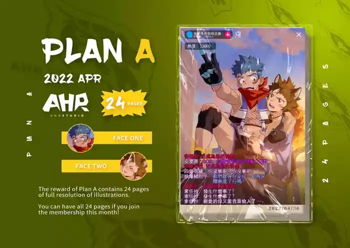 April 2022 Plan A