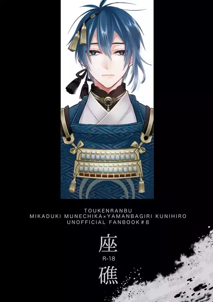 Zashou