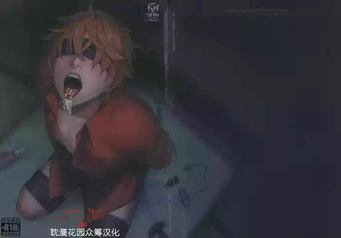 汚濁