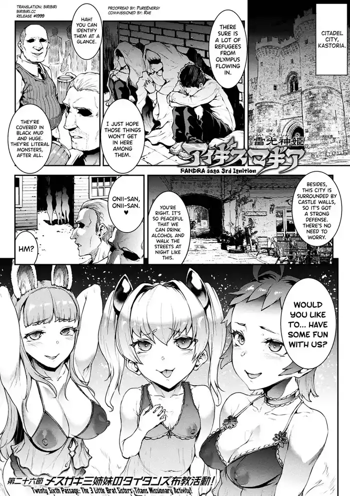Raikou Shinki Igis Magia IVCh.1-8