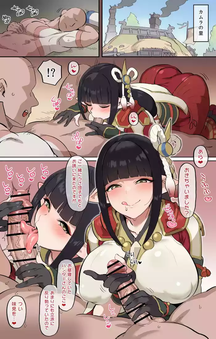 Ryujin Uketsukejou ①–③