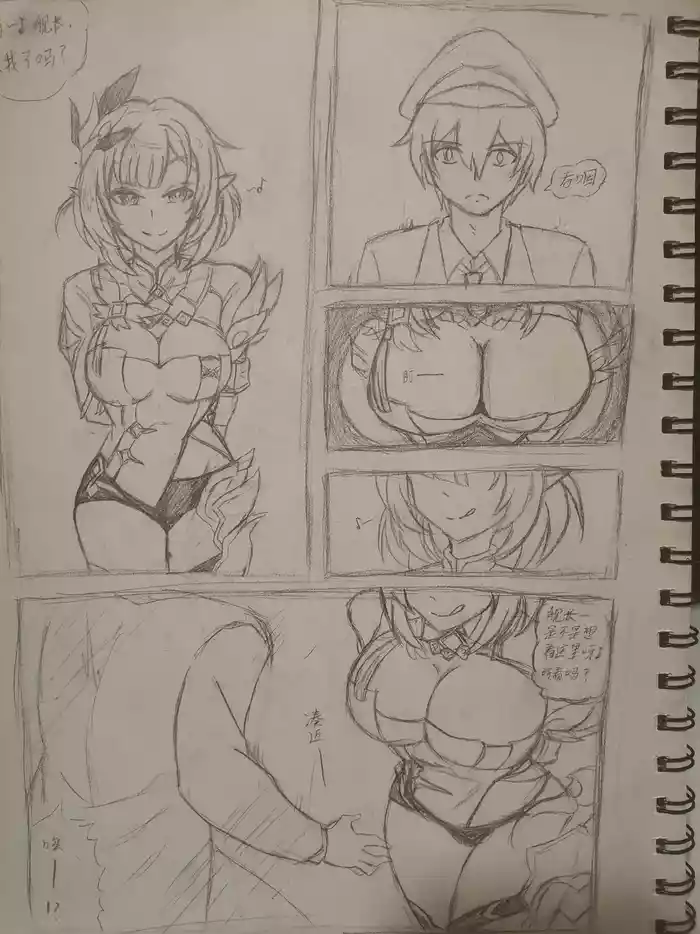 Don't be fooled by three-dimensional women