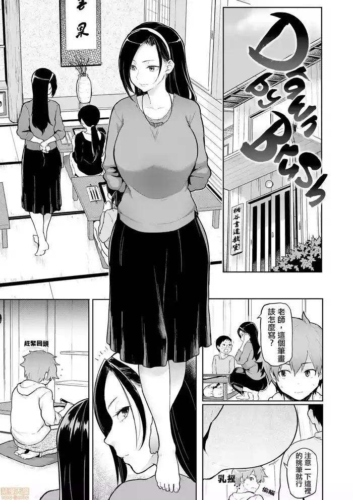にくひつ