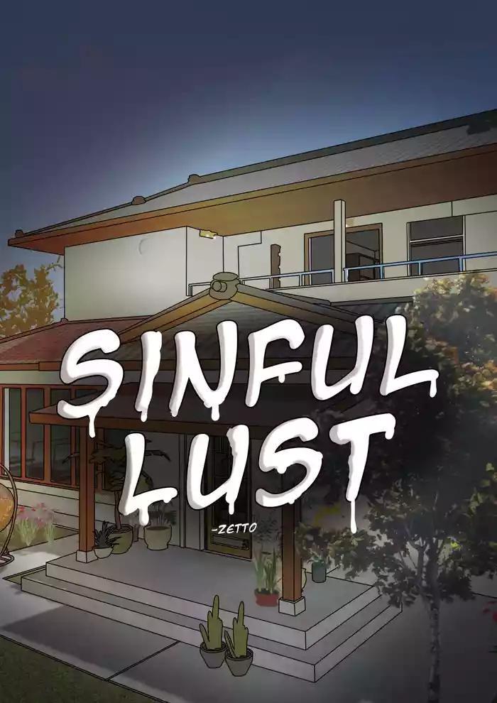Sinful Lust #1(进行中)