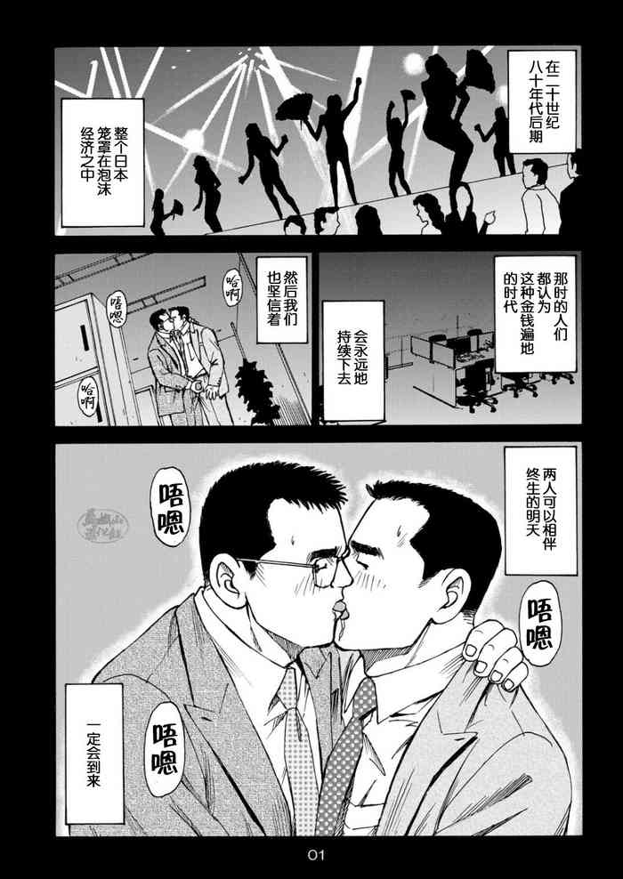 I wish I could see you again like back then | 那些怀念的曾经