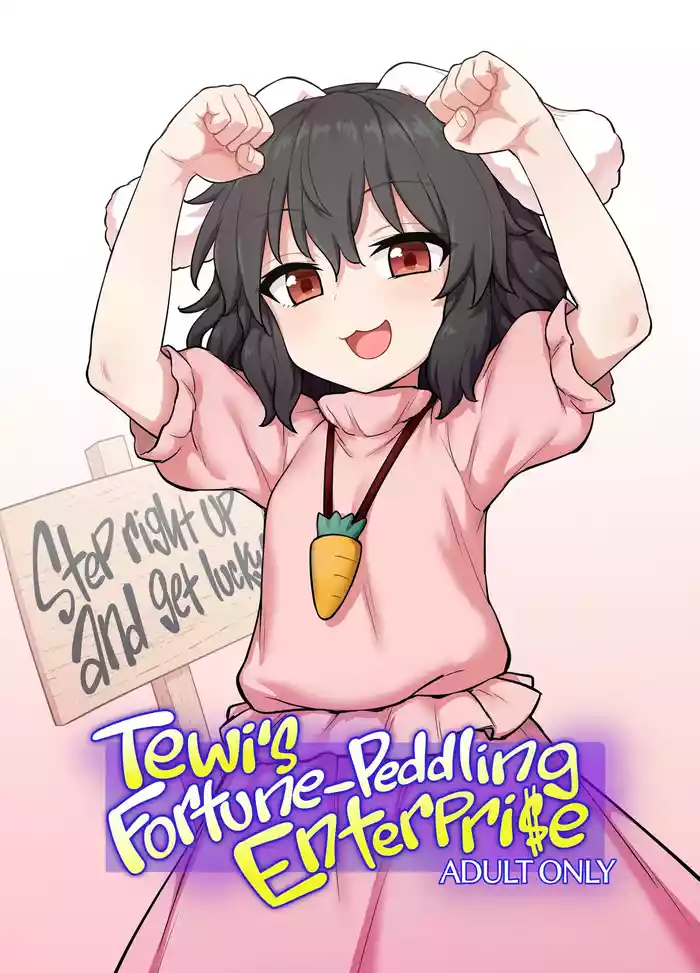 TewiPeddling Enterprise