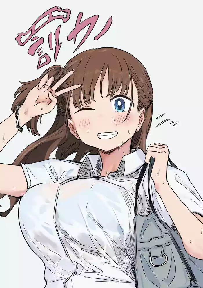 罰カノ 〜僕らのなれそめは罰ゲームの告白ドッキリでした〜
