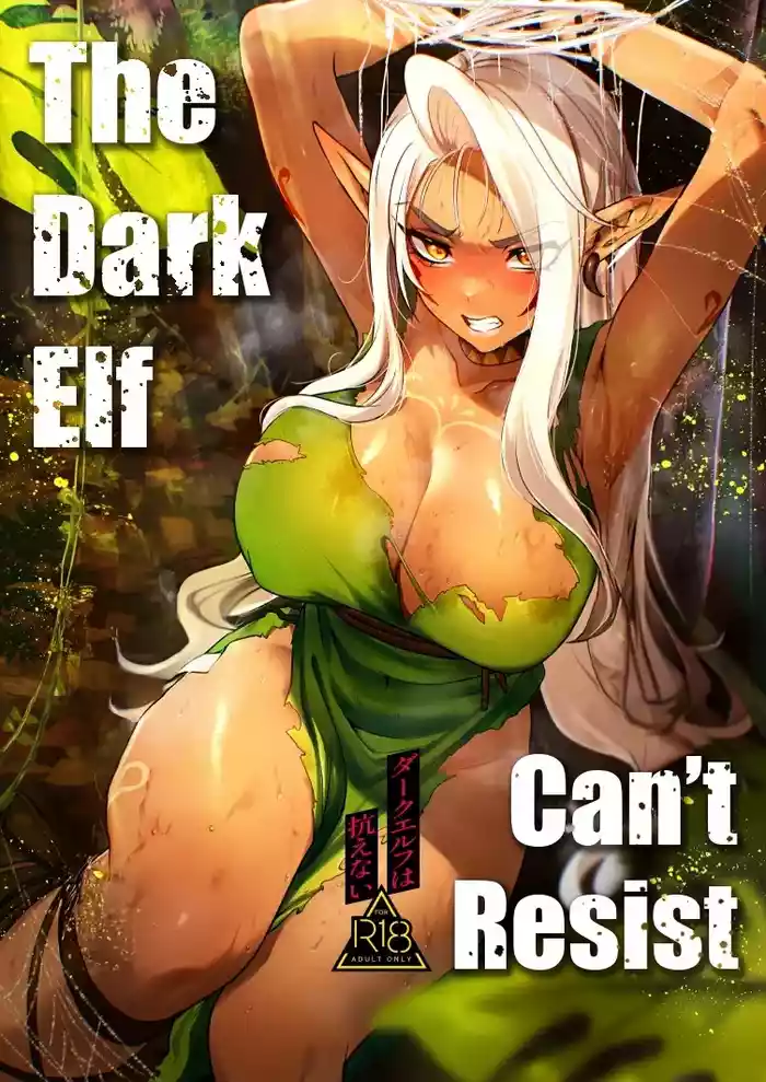 The Dark Elf can't Resist