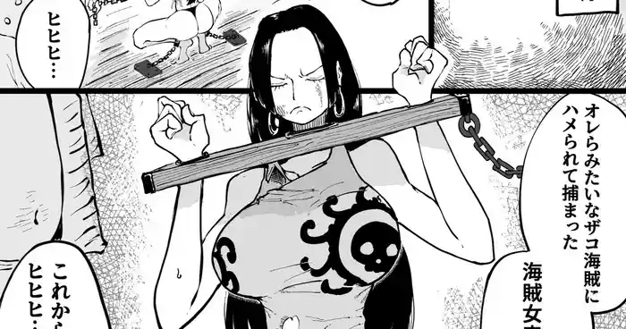kakusita kaizoku ni ona〇 sa reru kaizoku zyotei