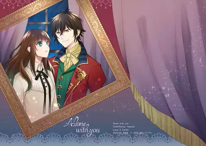 Alone with you[