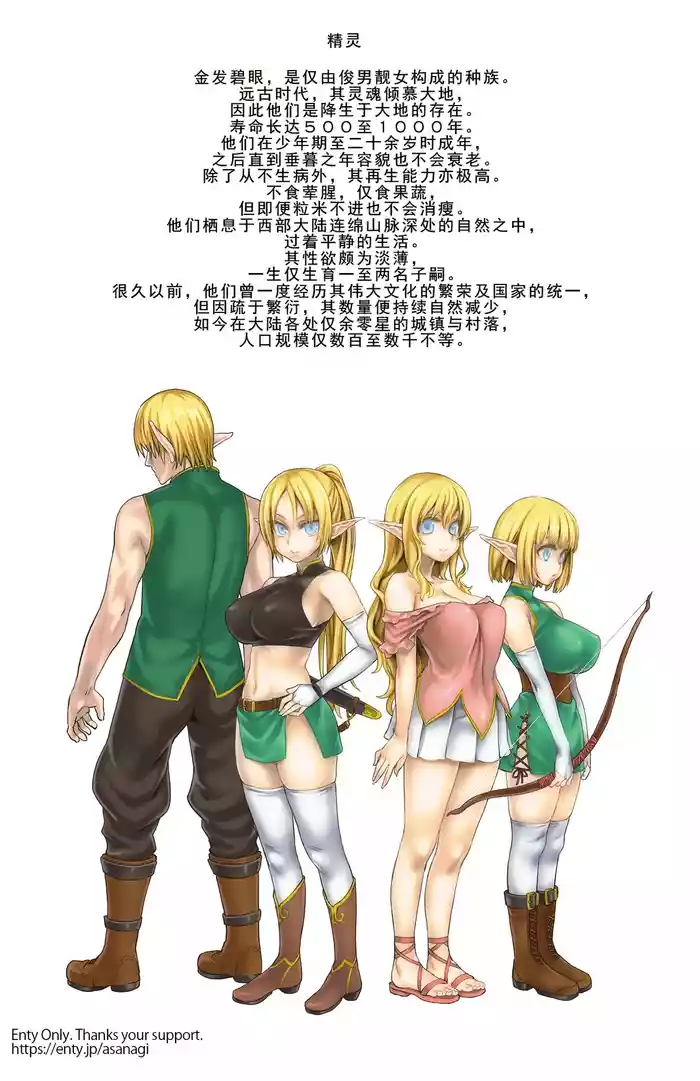 Bestiary - Gaki