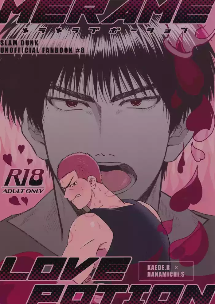 Merame love potion