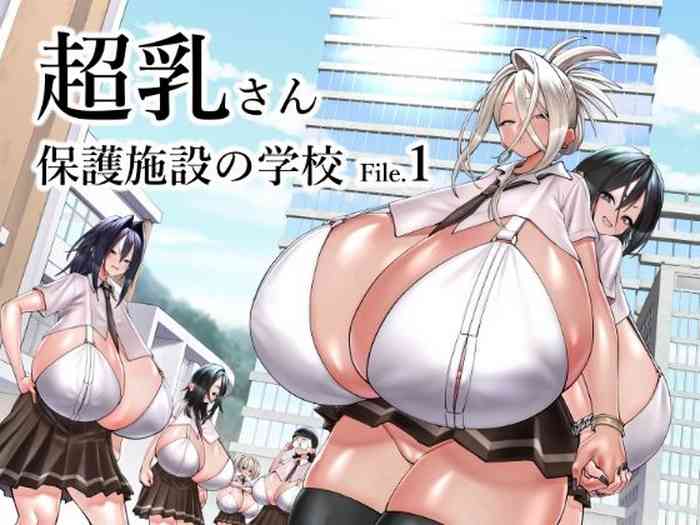 Chounyuu-san Hogo Shisetsu no Gakkou 1