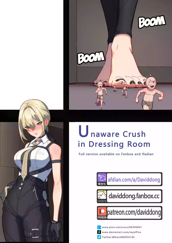 Unaware Crush in Dressing Room