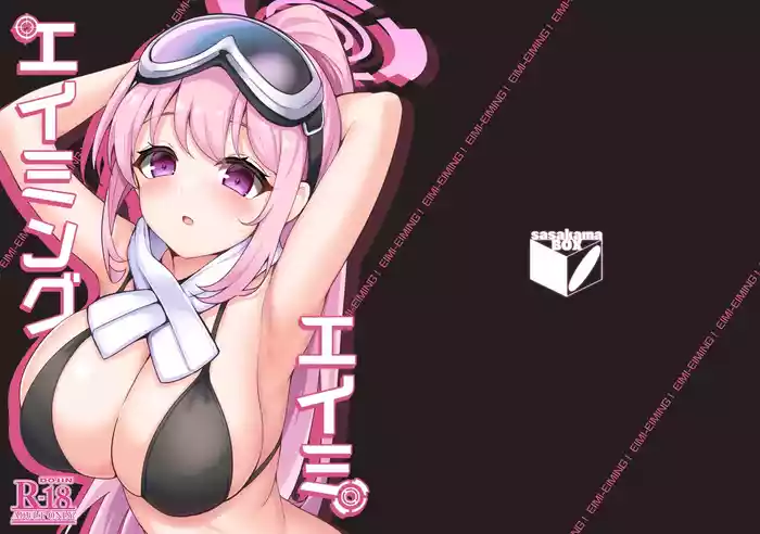 EIMI-EIMING!