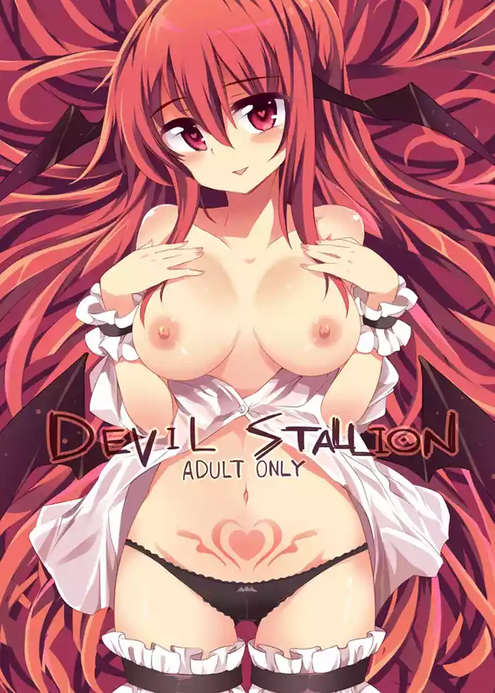 DEVIL STALLION