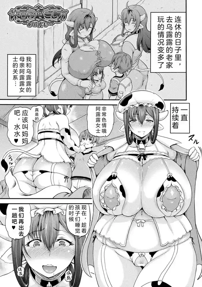 Isekai Shoukan 2