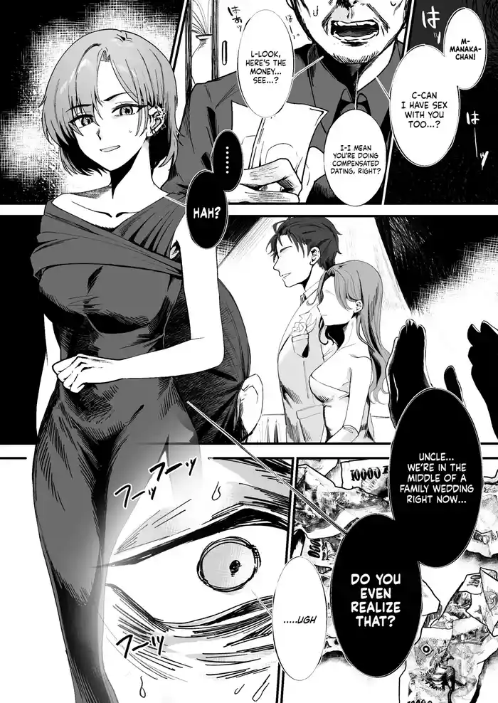 Mukashi wa Suteki na Hito Datta Noni | Even Though He Used to be a Great Person
