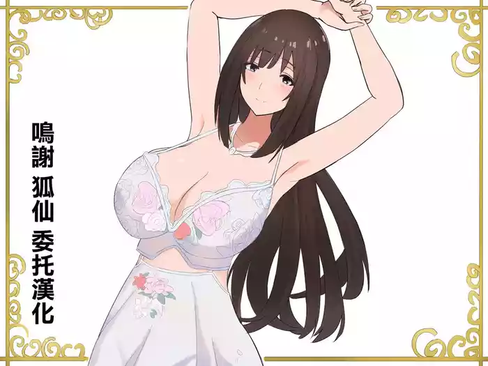 高級人妻ソープで童貞卒業