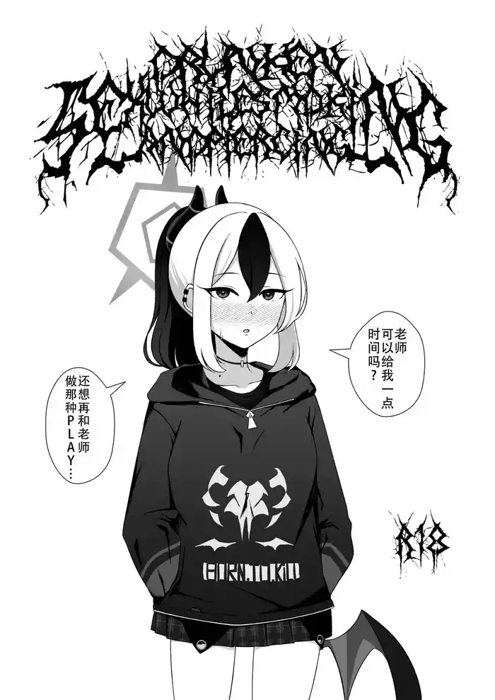 (有翅膀穿孔情节,请慎入)DRUNKENSEXWHILESMOKINGANDPIERCING | 和醉酒后的佳代子一边抽烟一边做爱