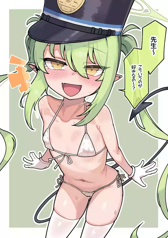 Nozomi kara wa Nogarerarenai! Hotel Ecchi