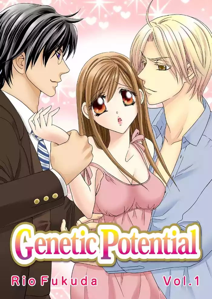 Kyousei § Idenshi Kouhai4