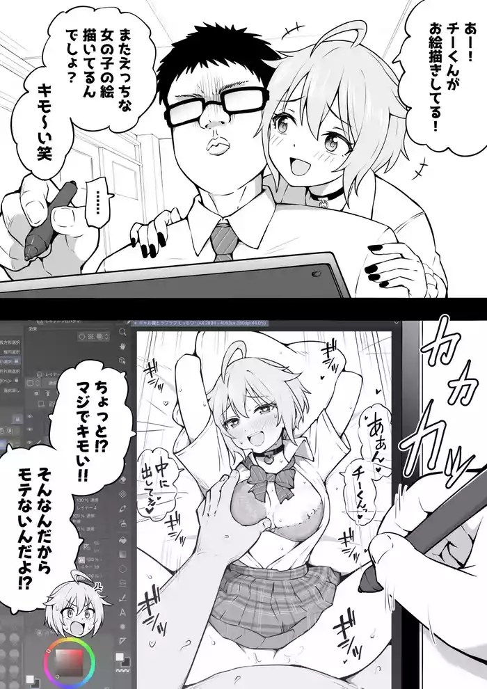 リベンジPルノ