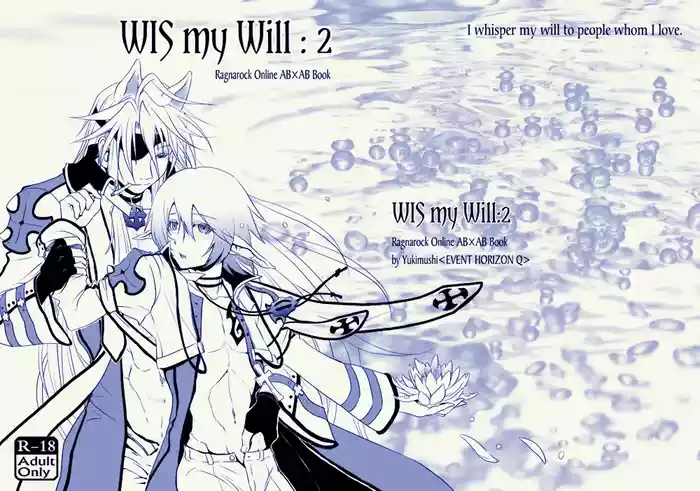 WIS my Will:2
