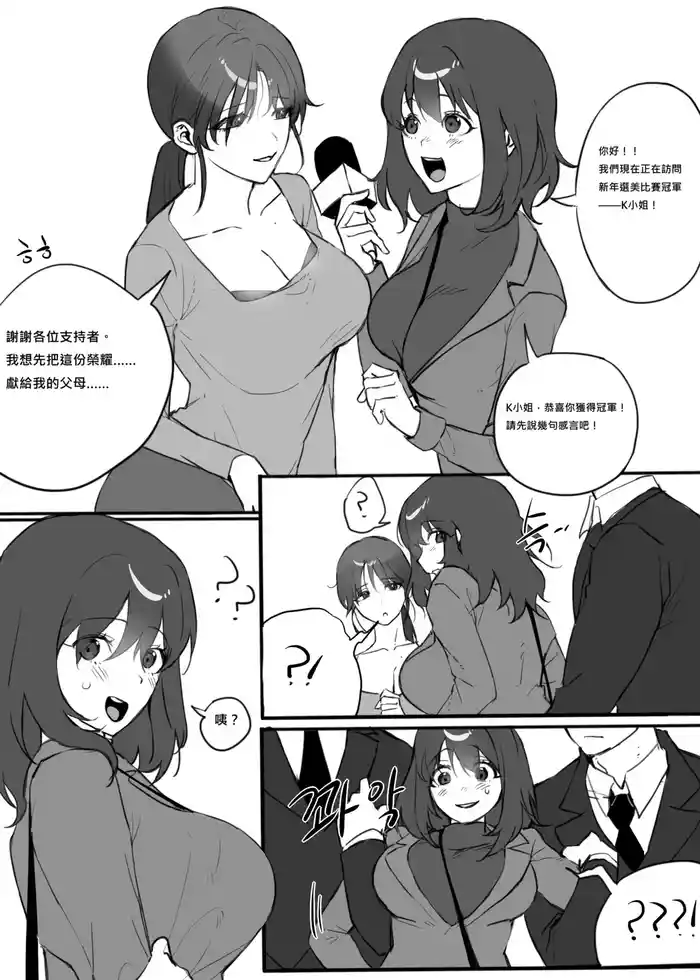 女畜屠宰廠