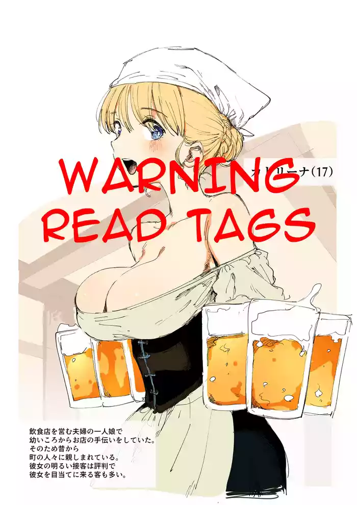 Poster Girl