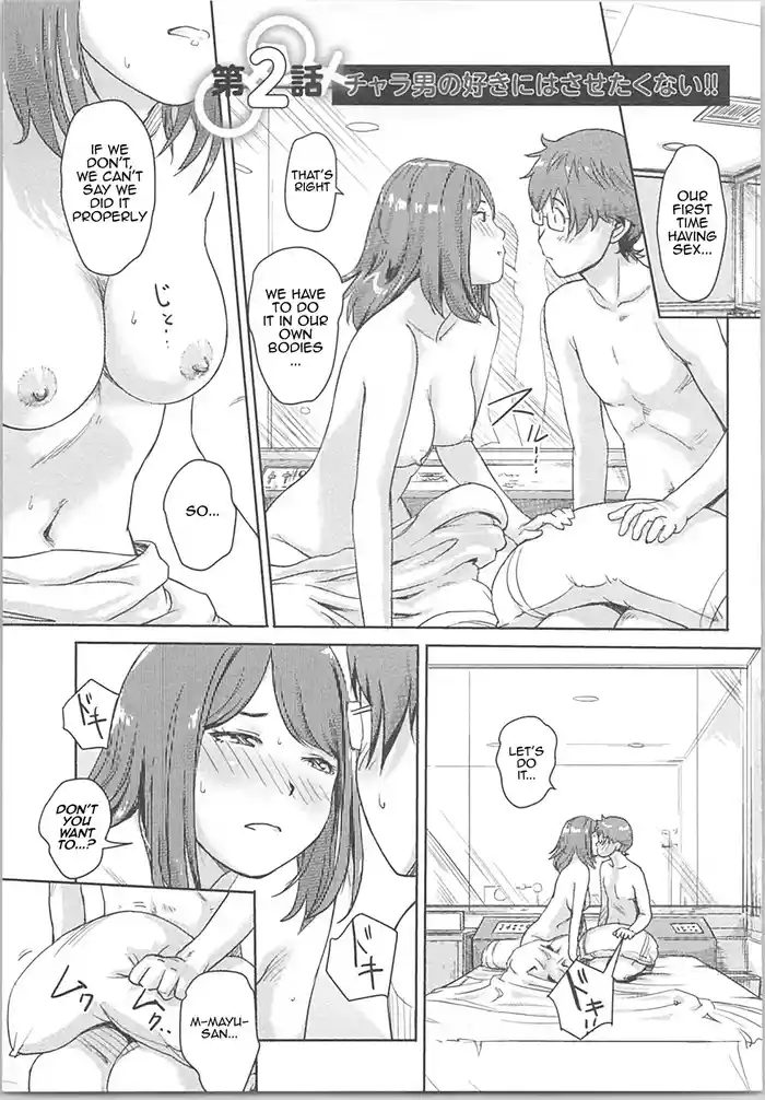 Kaikan Change ♂⇔♀Ch. 2