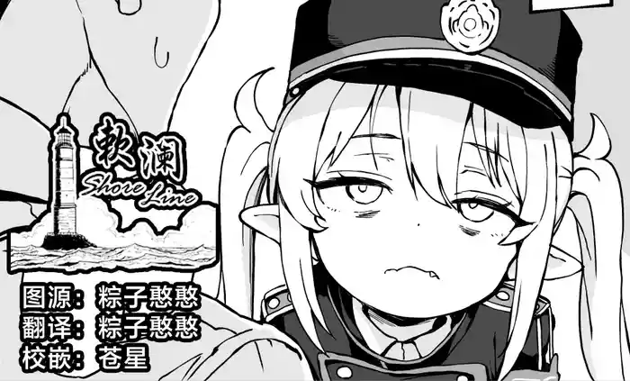 FANBOX 小望小漫画合集