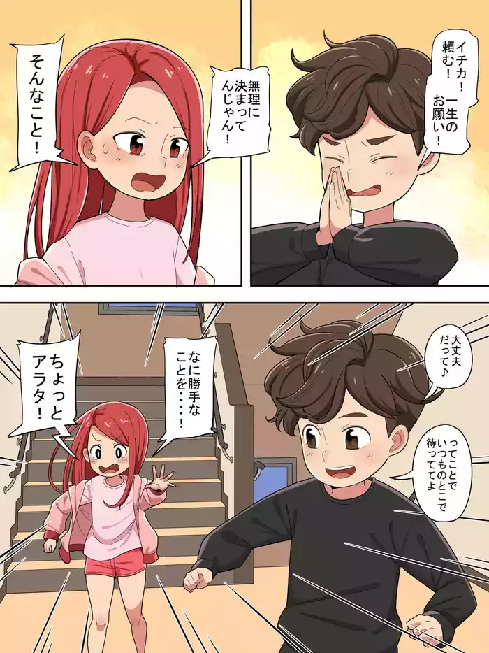 Kodomo no Hi 2025