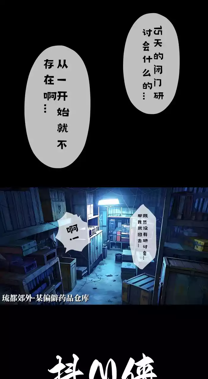抖M俠 25/01