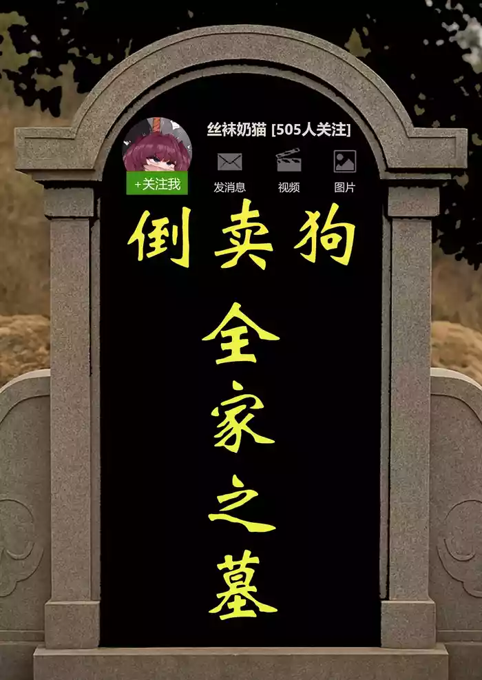 緊縛のグルメ